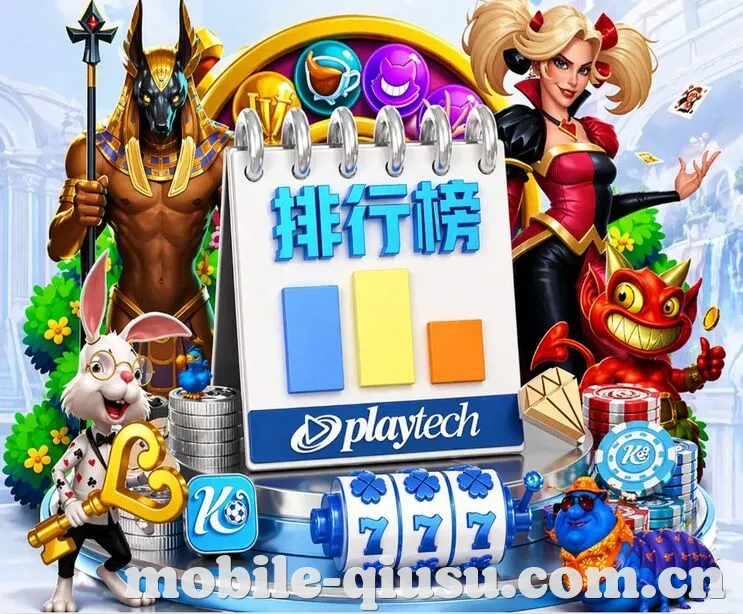 球速体育 App
